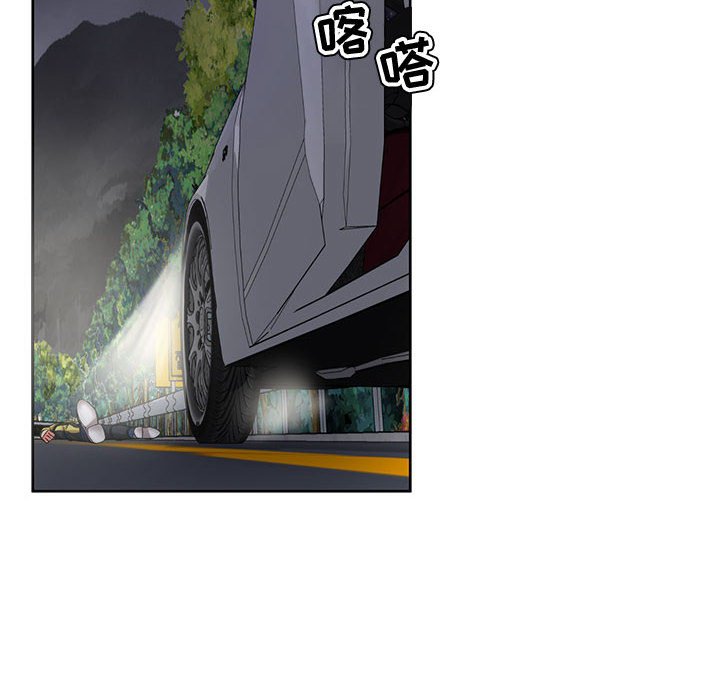 女人專門為難女人 第3章 第12页