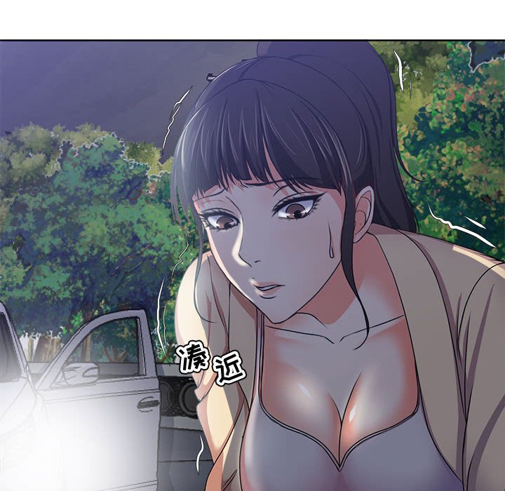 女人專門為難女人 第3章 第18页