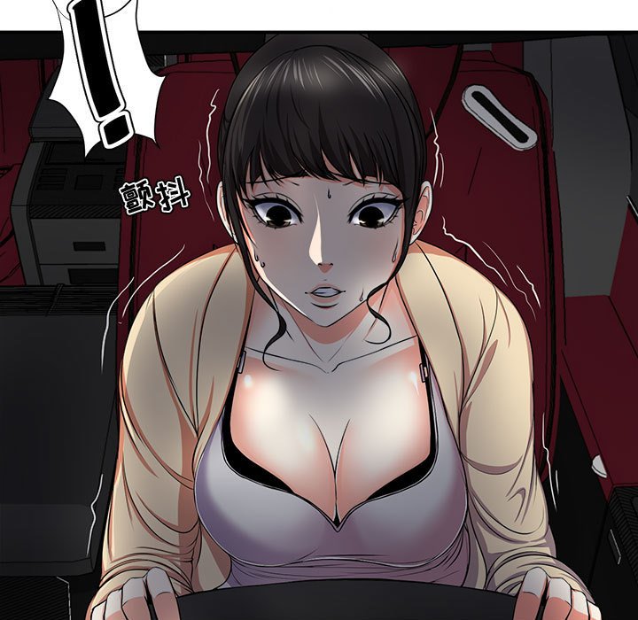 女人專門為難女人 第3章 第7页