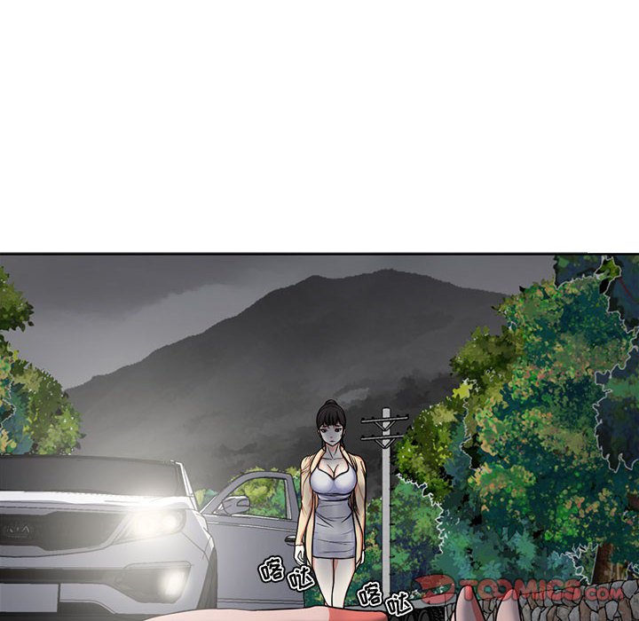 女人專門為難女人 第3章 第16页