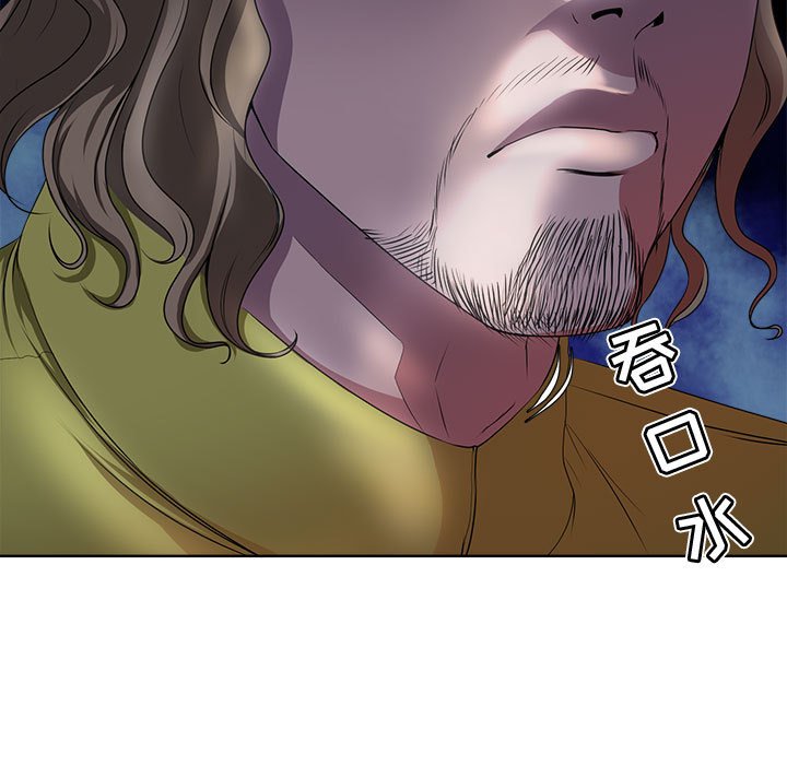 女人專門為難女人 第4章 第7页