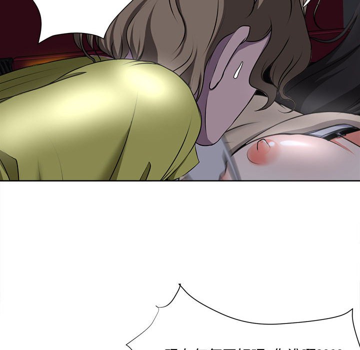 女人專門為難女人 第4章 第3页