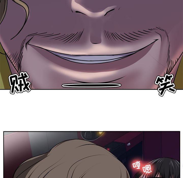 女人專門為難女人 第4章 第30页