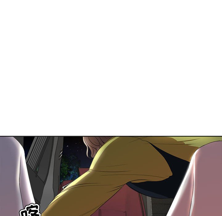 女人專門為難女人 第4章 第20页