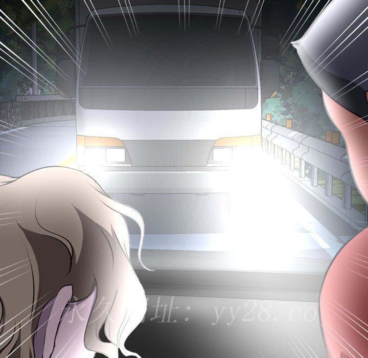 女人專門為難女人 第4章 第45页