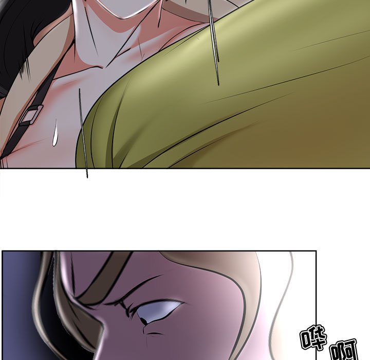 女人專門為難女人 第4章 第59页