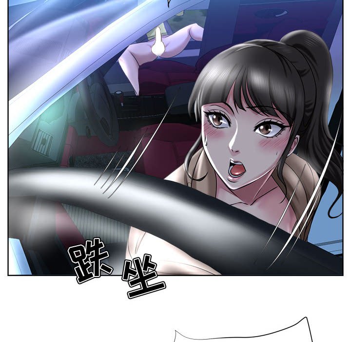 女人專門為難女人 第5章 第26页