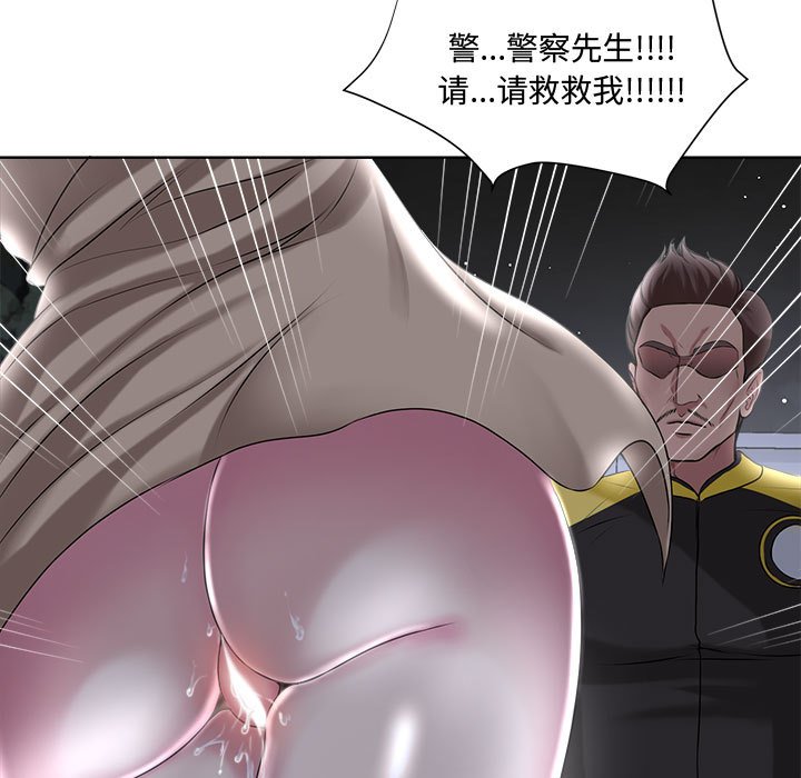 女人專門為難女人 第5章 第27页
