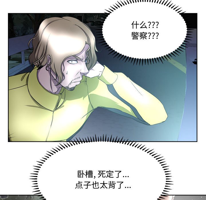 女人專門為難女人 第5章 第31页