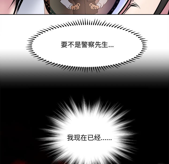 女人專門為難女人 第5章 第46页