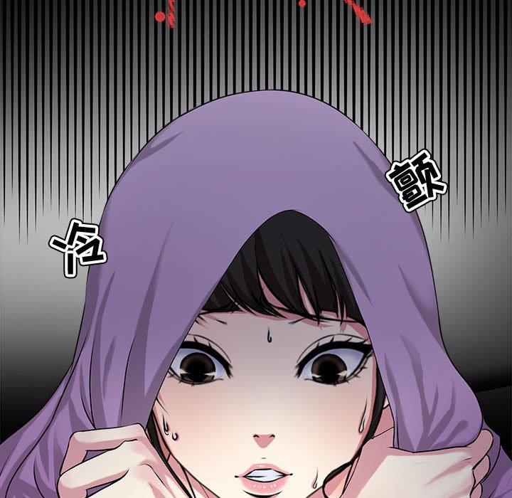女人專門為難女人 第5章 第64页