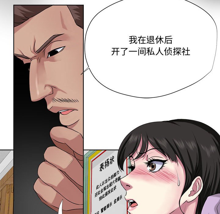 女人專門為難女人 第5章 第65页