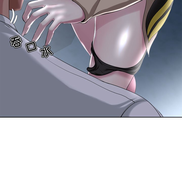 女人專門為難女人 第5章 第55页