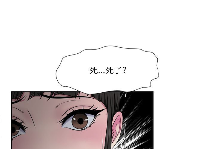 女人專門為難女人 第6章 第1页