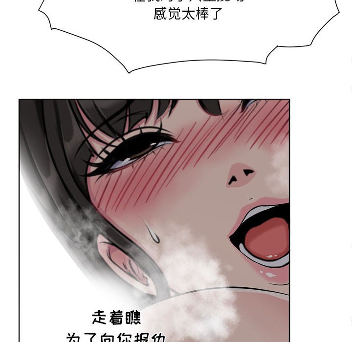 女人專門為難女人 第6章 第72页