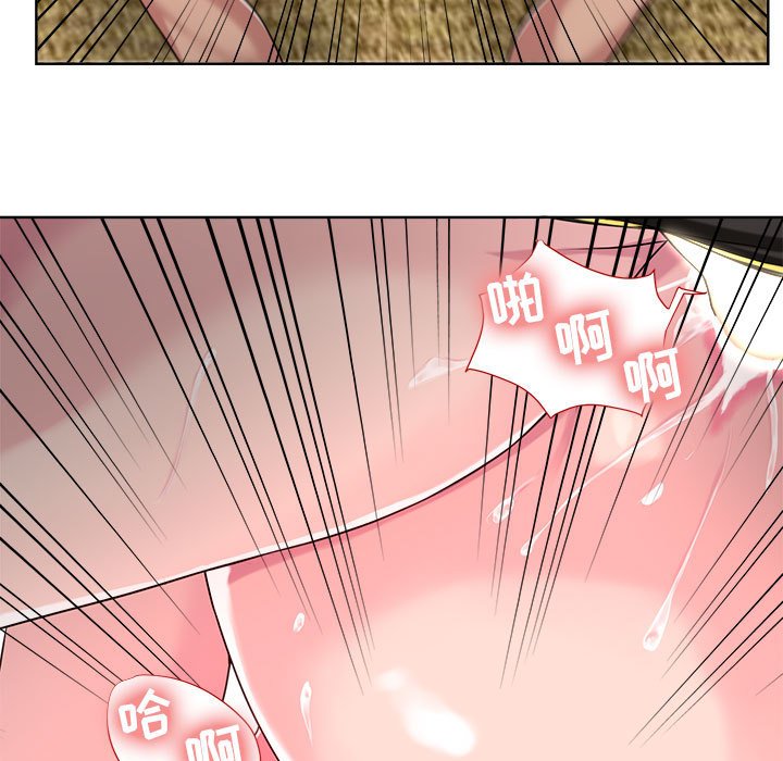 女人專門為難女人 第7章 第9页