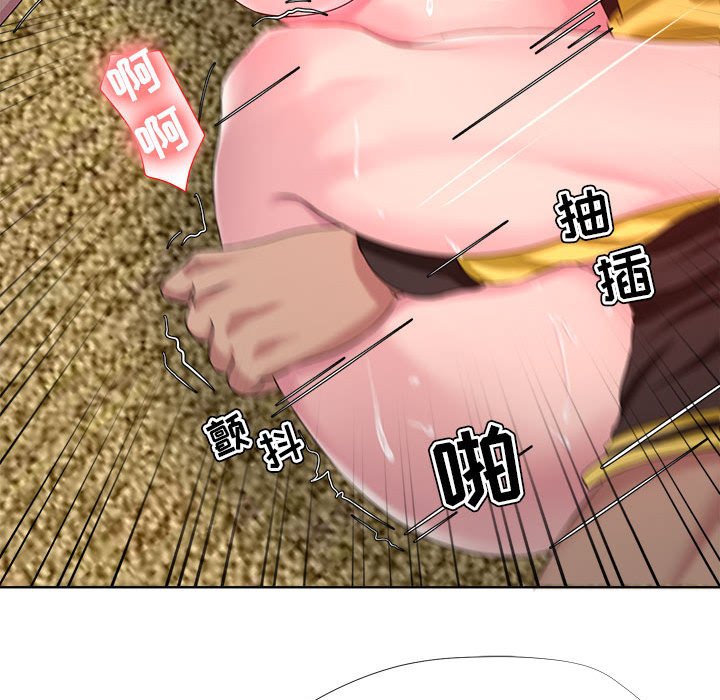 女人專門為難女人 第7章 第19页