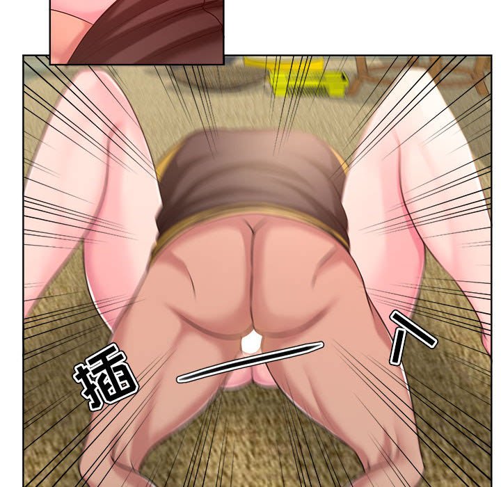 女人專門為難女人 第7章 第2页