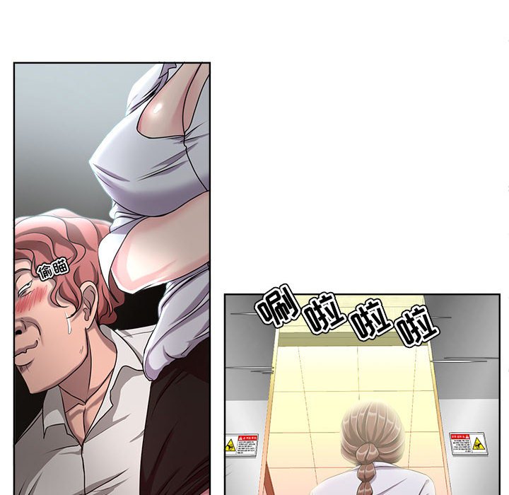 女人專門為難女人 第7章 第36页