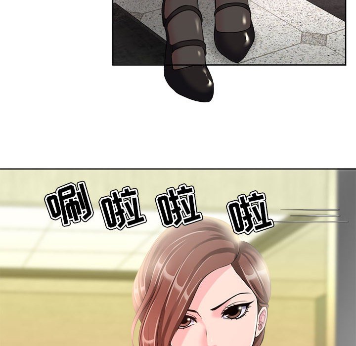 女人專門為難女人 第7章 第58页