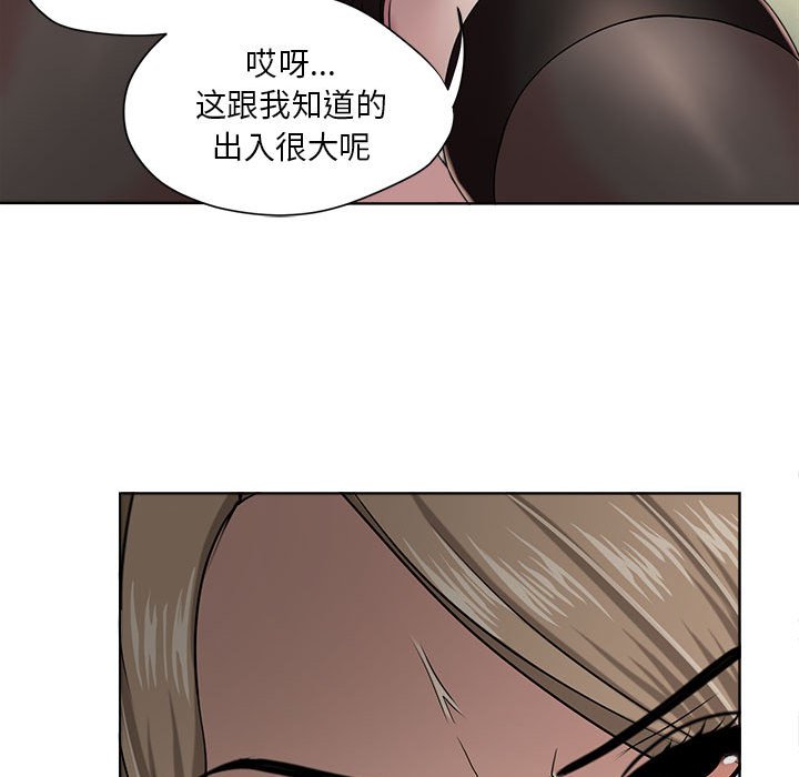 女人專門為難女人 第8章 第36页