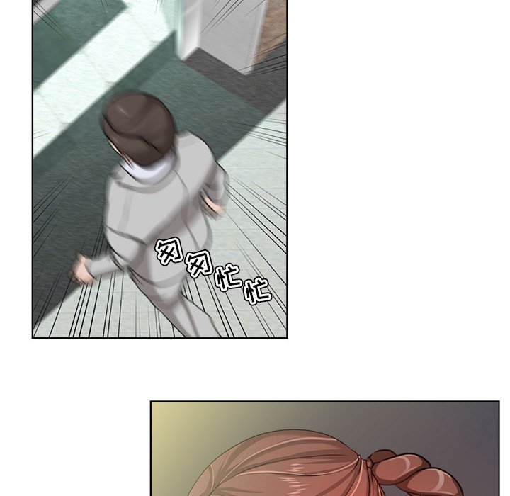 女人專門為難女人 第8章 第64页