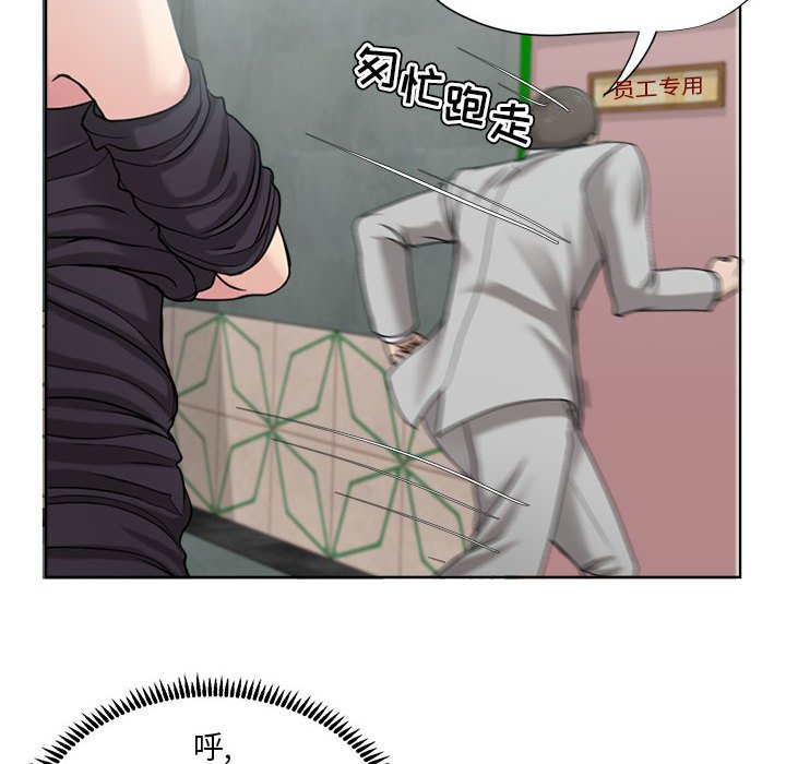 女人專門為難女人 第9章 第8页