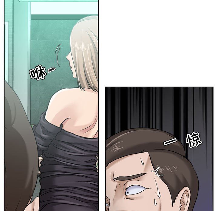 女人專門為難女人 第9章 第5页