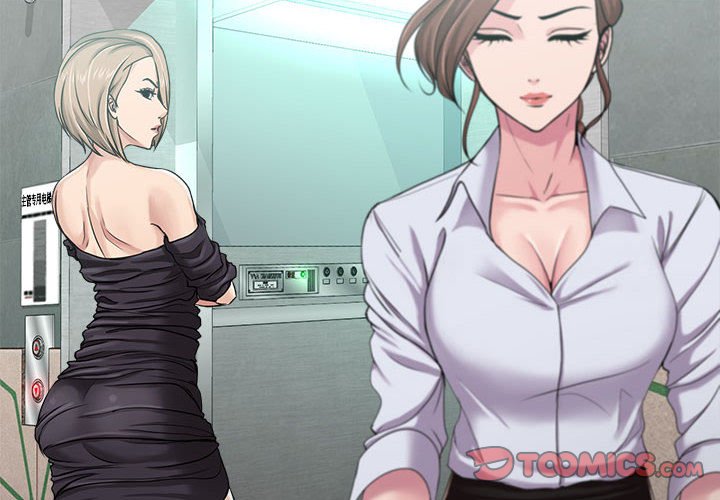 女人專門為難女人 第9章 第2页