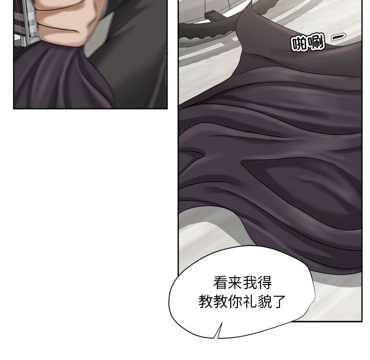女人專門為難女人 第9章 第53页