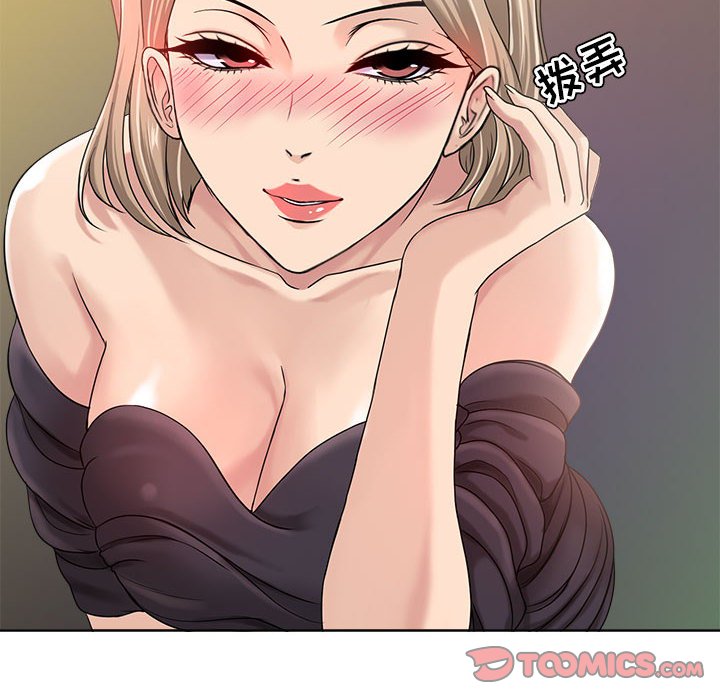 女人專門為難女人 第9章 第42页