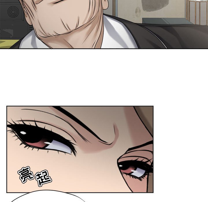 女人專門為難女人 第11章 第28页