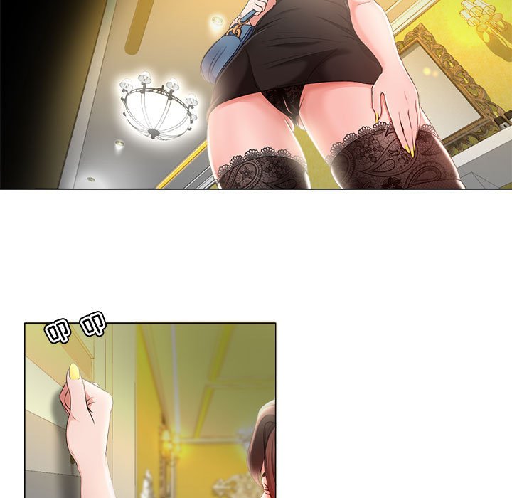 女人專門為難女人 第15章 第7页