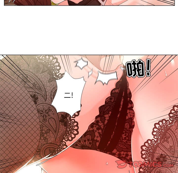 女人專門為難女人 第16章 第17页