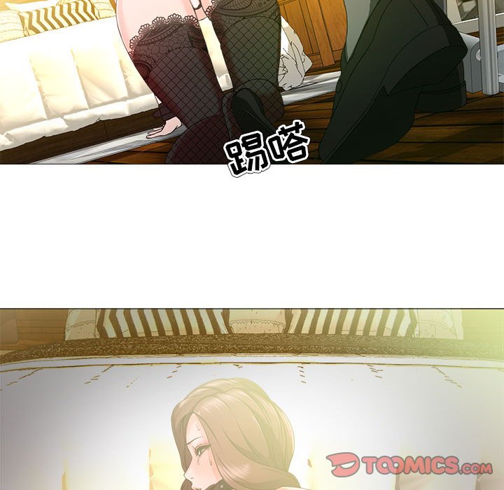 女人專門為難女人 第17章 第12页