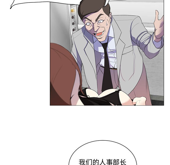 女人專門為難女人 第1章 第26页