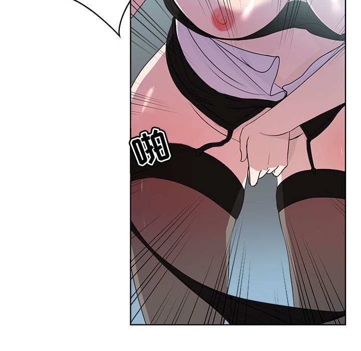 女人專門為難女人 第1章 第33页