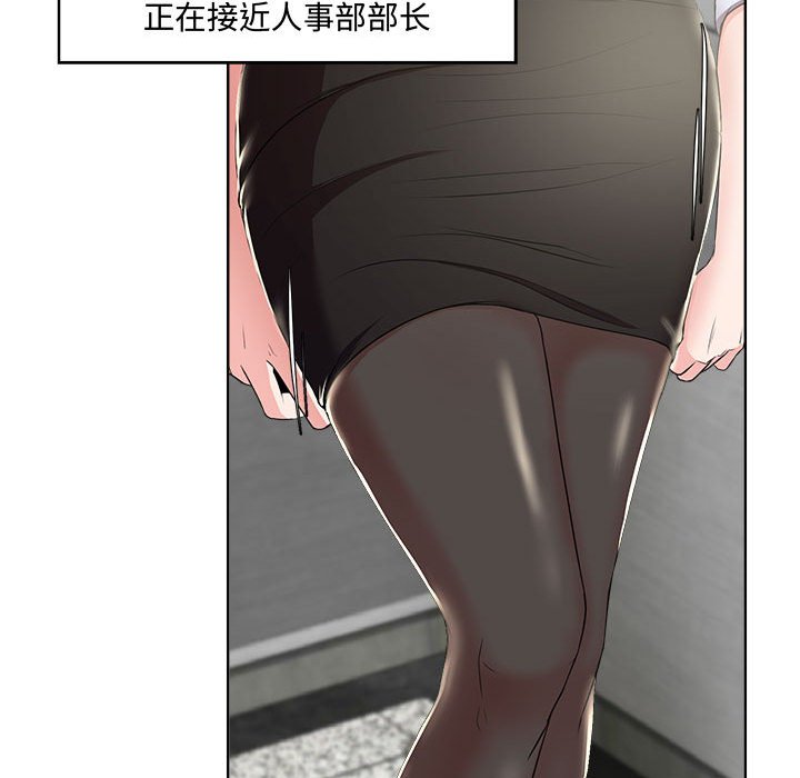 女人專門為難女人 第1章 第39页
