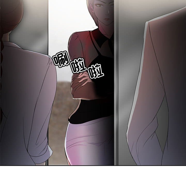 女人專門為難女人 第1章 第5页