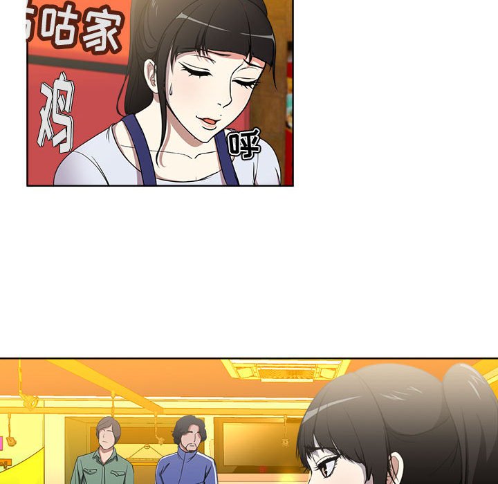 女人專門為難女人 第1章 第80页
