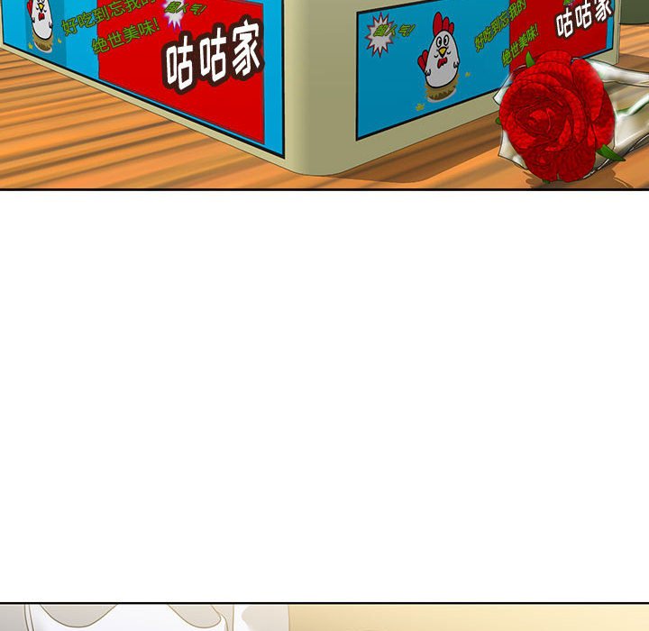 女人專門為難女人 第1章 第88页