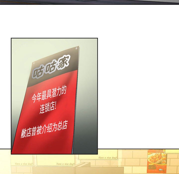 女人專門為難女人 第1章 第53页