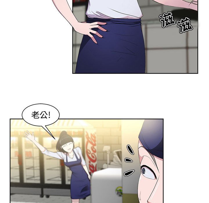 女人專門為難女人 第1章 第58页
