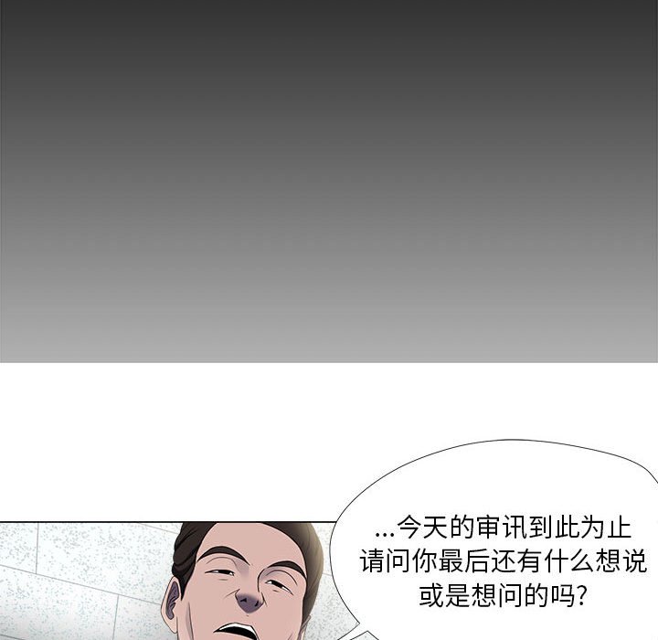 女人專門為難女人 第21章 第44页