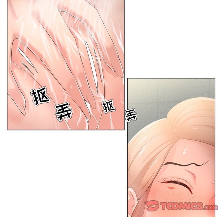 女人專門為難女人 第29章 第74页
