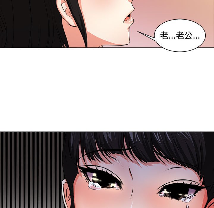 女人專門為難女人 第2章 第6页