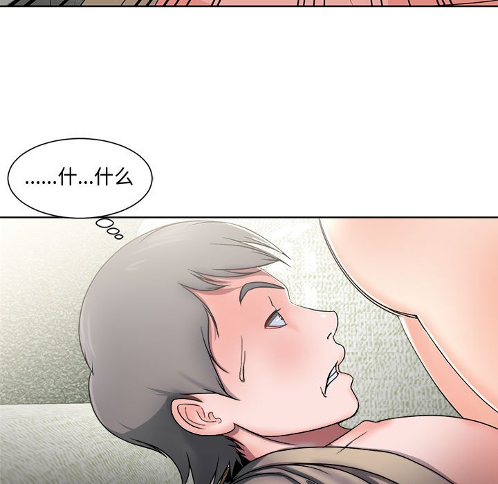 女人專門為難女人 第2章 第5页
