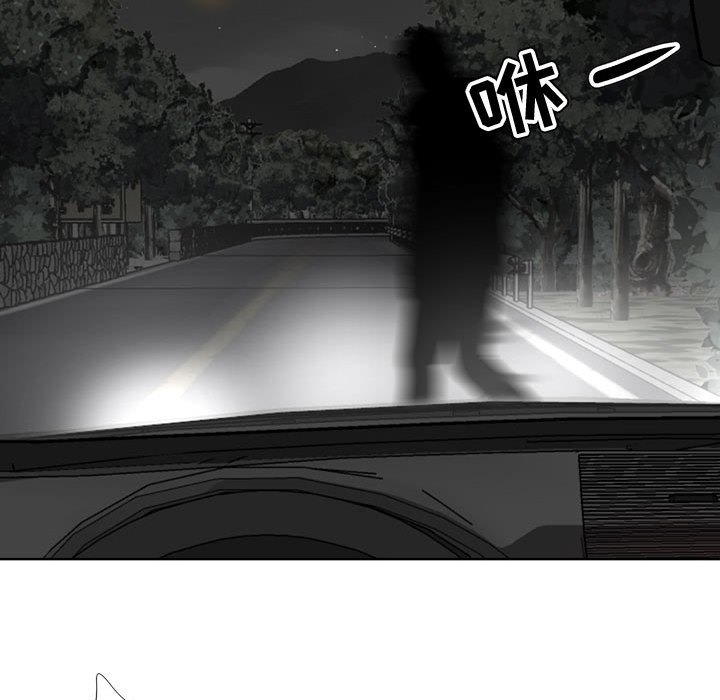 女人專門為難女人 第2章 第68页