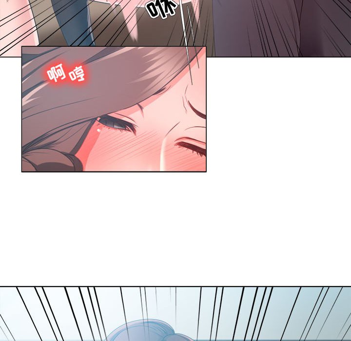 女人專門為難女人 第24章 第68页