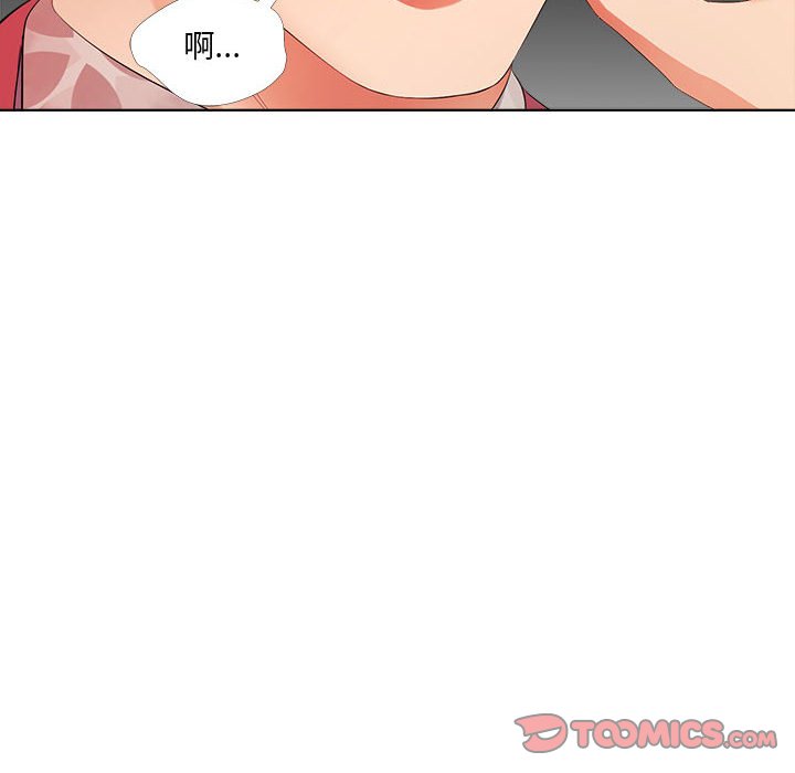 女人專門為難女人 第26章 第70页